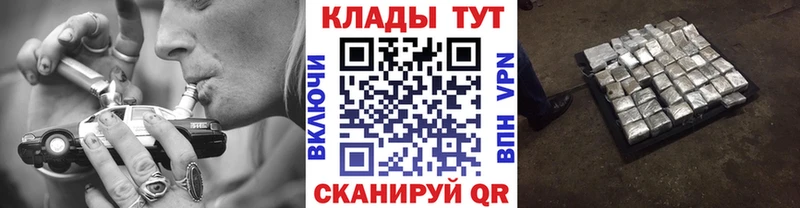 Наркота Наволоки ГАШИШ  СОЛЬ  mega   Меф мяу мяу 