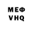 МЕТАДОН белоснежный Safrolah Mama