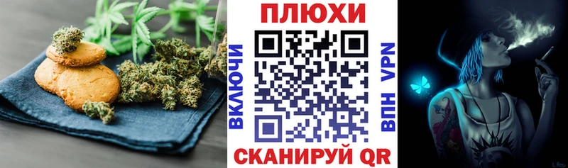 OMG как войти  Наволоки  Печенье с ТГК марихуана  как найти закладки 
