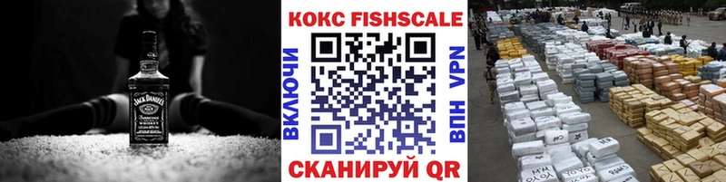 Кокаин Перу  где купить   Наволоки 