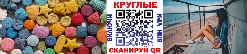ЭКСТАЗИ Philipp Plein  купить   Наволоки 