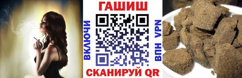 ГАШИШ убойный  наркота  Наволоки 