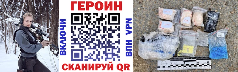 Героин Афган Наволоки