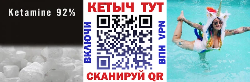 где можно купить наркотик  Наволоки  Кетамин ketamine 