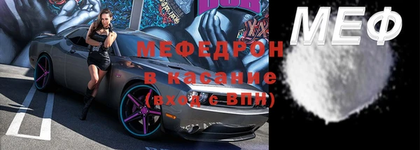 мефедрон мука Верхний Тагил