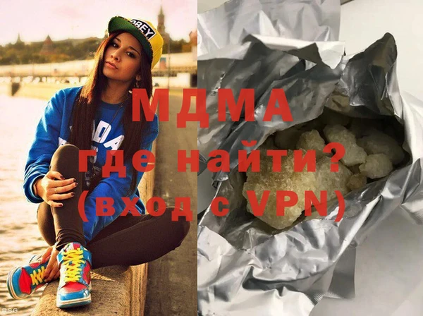 мефедрон мука Верхний Тагил
