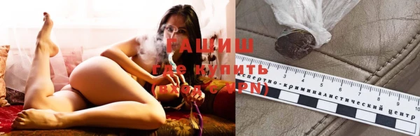 спайс Верхнеуральск
