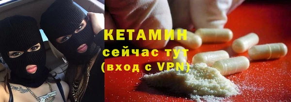 мефедрон мука Верхний Тагил