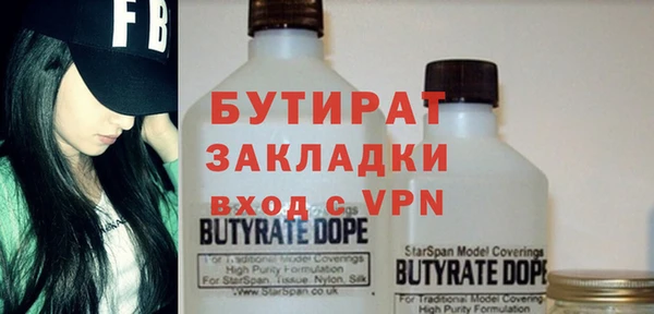 спайс Верхнеуральск