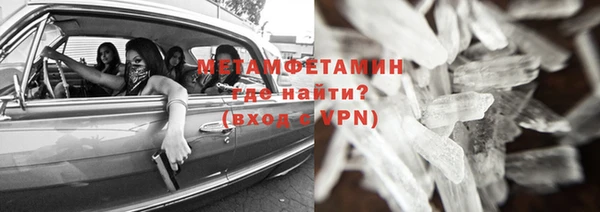 спайс Верхнеуральск
