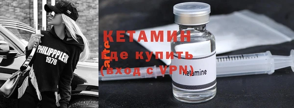 спайс Верхнеуральск