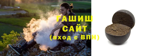 спайс Верхнеуральск