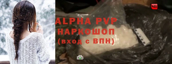 мефедрон мука Верхний Тагил