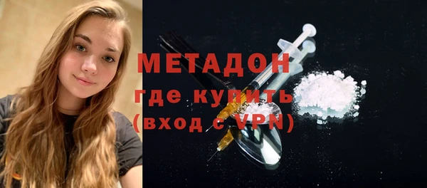 мефедрон мука Верхний Тагил