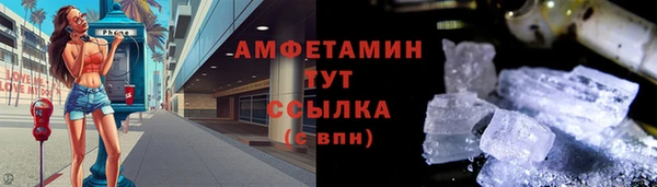 спайс Верхнеуральск