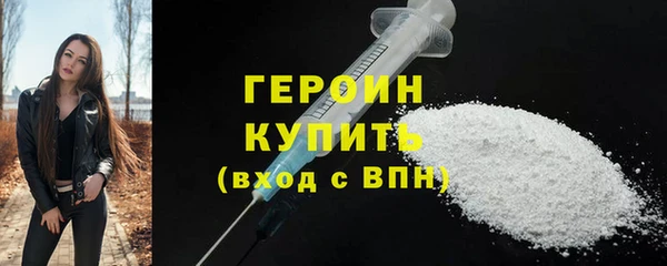 спайс Верхнеуральск
