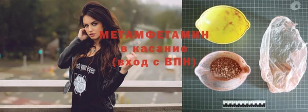 мефедрон мука Верхний Тагил
