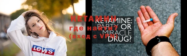 спайс Верхнеуральск