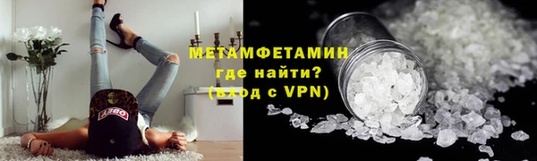 мефедрон мука Верхний Тагил