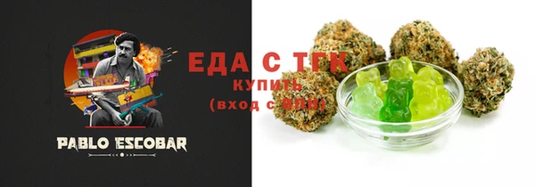 мефедрон мука Верхний Тагил