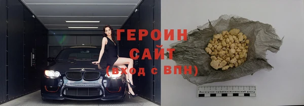 мефедрон мука Верхний Тагил