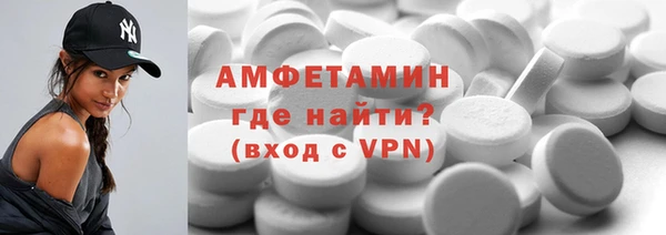мефедрон мука Верхний Тагил
