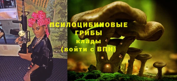 спайс Верхнеуральск