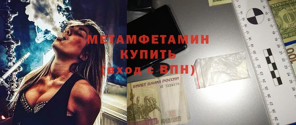 спайс Верхнеуральск