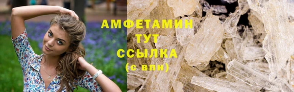 спайс Верхнеуральск