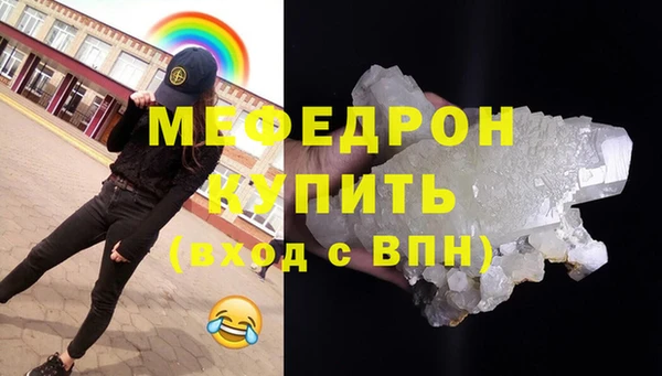 спайс Верхнеуральск