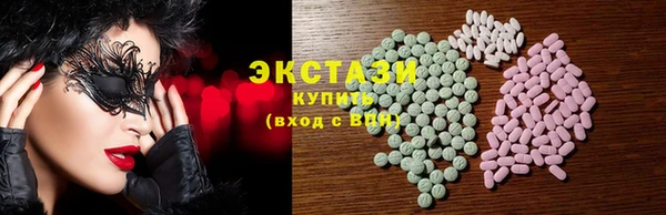 спайс Верхнеуральск