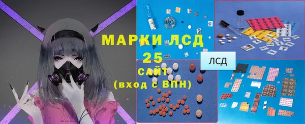 спайс Верхнеуральск