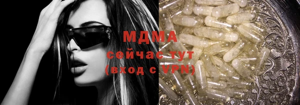 мефедрон мука Верхний Тагил