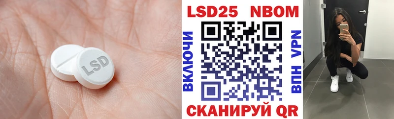 купить наркотик  Наволоки  ЛСД экстази ecstasy 