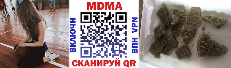 блэк спрут рабочий сайт Наволоки MDMA VHQ