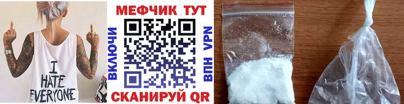 Мефедрон 4 MMC  блэк спрут сайт  Наволоки 