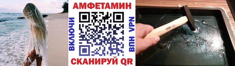 Первитин мет  Наволоки 