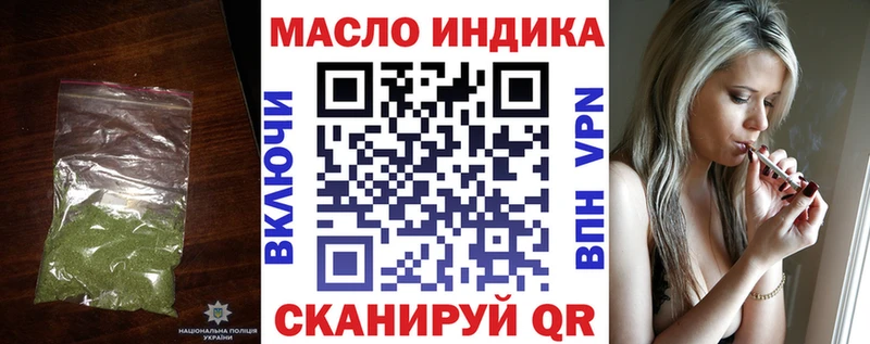 ТГК вейп  blacksprut как войти  Наволоки 